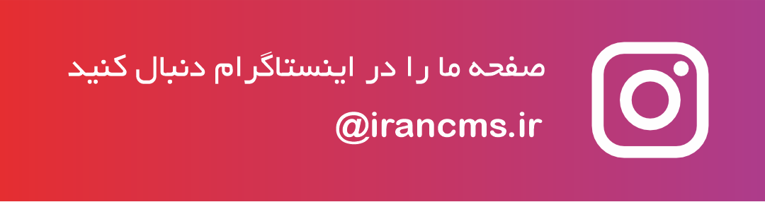 بنر اینستاگرام سایدبار مقالات
